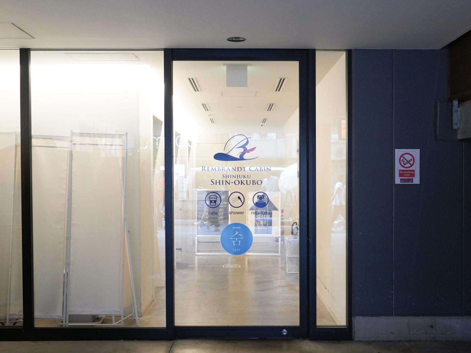 טוקיו Rembrandt Cabin Shinjuku Shin-Okubo מראה חיצוני תמונה