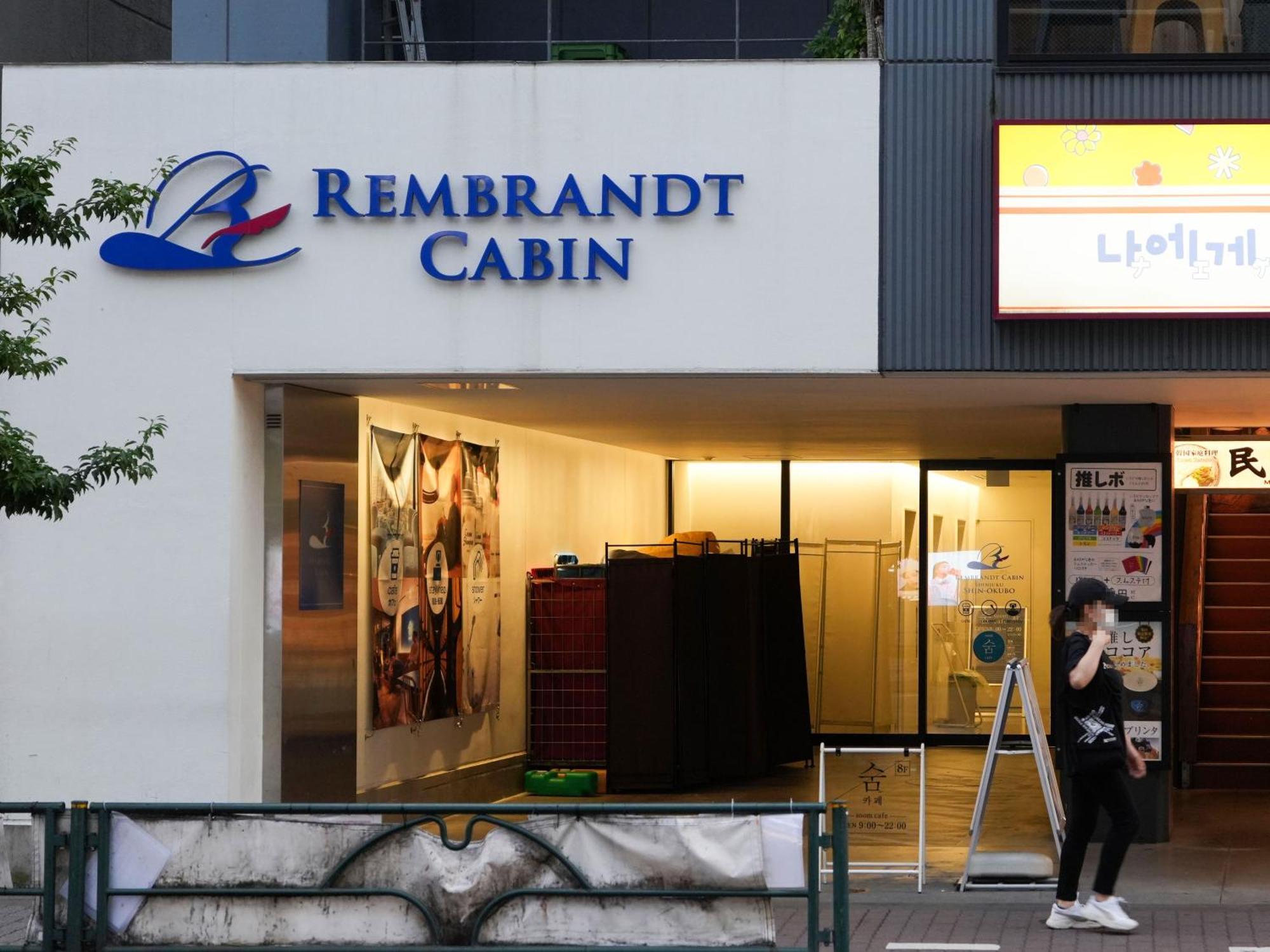 טוקיו Rembrandt Cabin Shinjuku Shin-Okubo מראה חיצוני תמונה