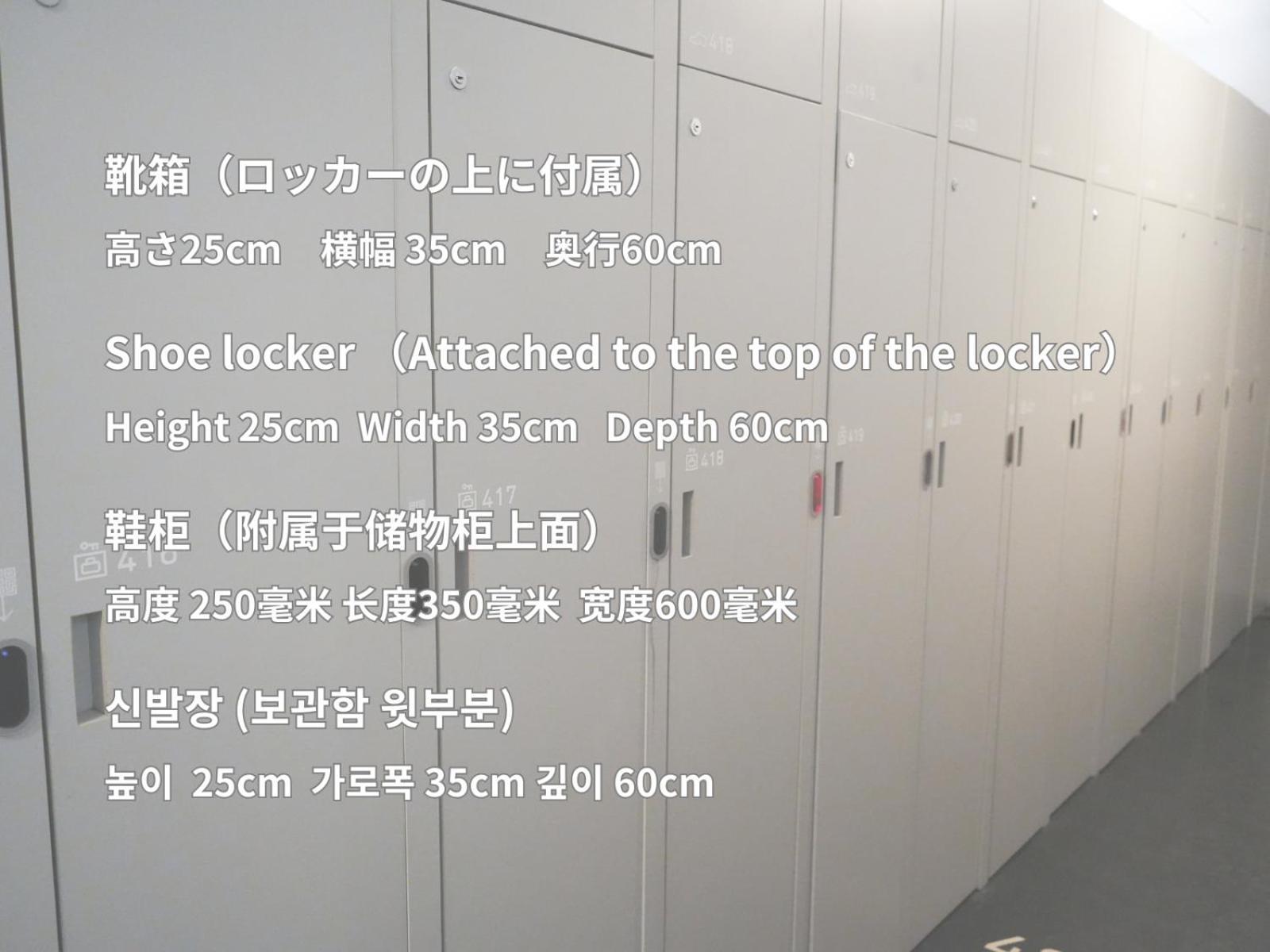 טוקיו Rembrandt Cabin Shinjuku Shin-Okubo מראה חיצוני תמונה